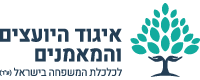 יגאל כהן - ייעוץ לכלכלת המשפחה - איגוד היועצים והמאמנים לכלכלת המשפחה בישראל - לוגו